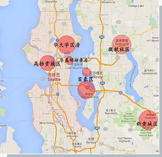 西雅圖房產投資重點區域